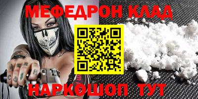 мяу мяу мука Шарыпово
