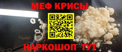 таблы Шадринск