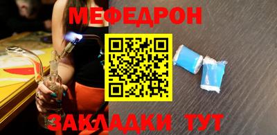 мяу мяу мука Шарыпово