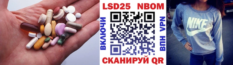 Лсд 25 экстази ecstasy  купить закладку  OMG маркетплейс  Белогорск 