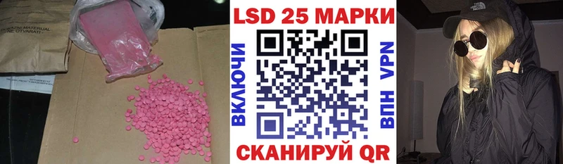 ЛСД экстази кислота Белогорск
