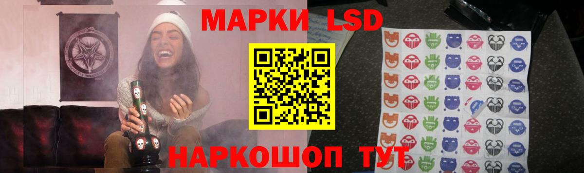 ЛСД экстази ecstasy Белогорск