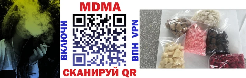 MDMA crystal Белогорск