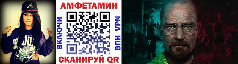 Метамфетамин кристалл  Белогорск 