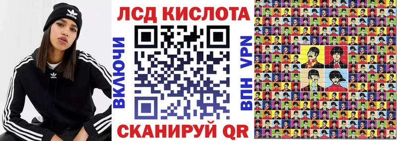 МЕГА ссылка  Белогорск  Марки 25I-NBOMe 1,8мг 