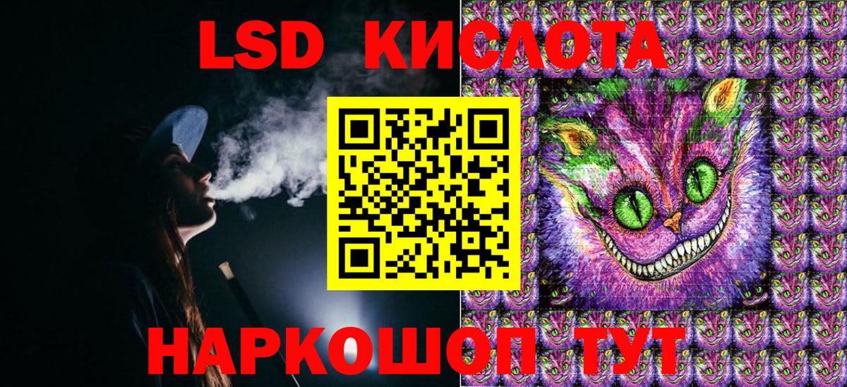 Белогорск  закладка  Вход с VPN  Марки NBOMe 1,8мг 