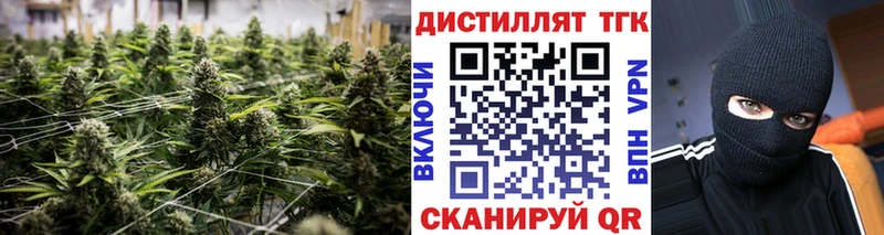 как найти закладки  Белогорск  ТГК Wax 