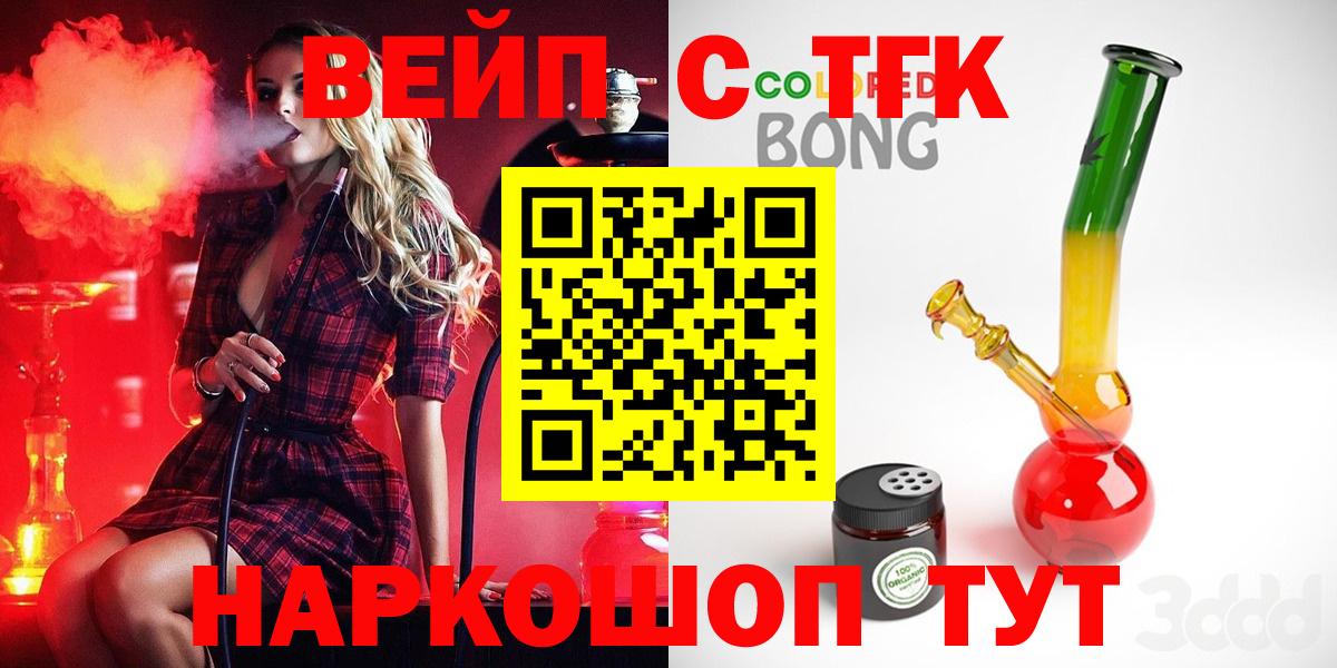 ТГК концентрат Белогорск