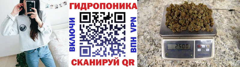 купить наркотик  Белогорск  Шишки марихуана VHQ 