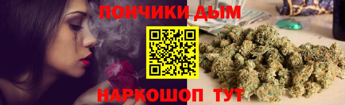 Бошки марихуана OG Kush  Бошки Шишки марихуана  Шишки марихуана THC 21%  Белогорск  Канабис гибрид  Вход с VPN 
